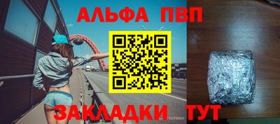apvp Коммунар