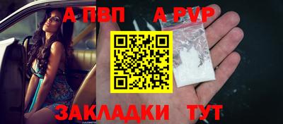 apvp Коммунар