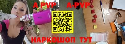 дистиллят марихуана Конаково