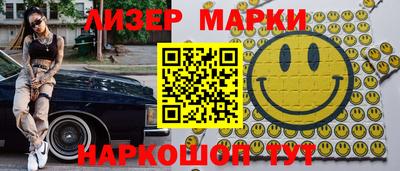 дистиллят марихуана Конаково