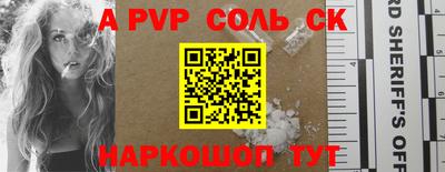 apvp Коммунар
