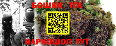 дистиллят марихуана Конаково