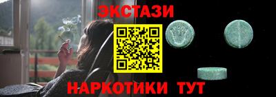 COCAINE Комсомольск-на-Амуре