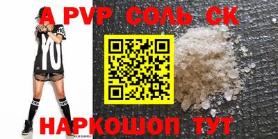 apvp Коммунар