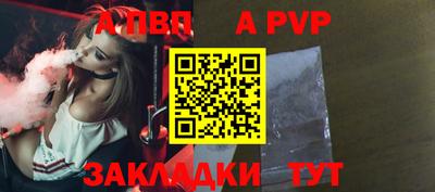 apvp Коммунар