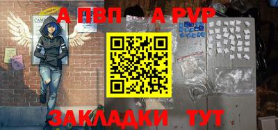 COCAINE Комсомольск-на-Амуре
