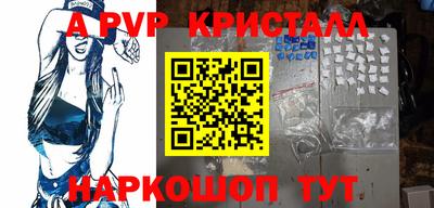 COCAINE Комсомольск-на-Амуре