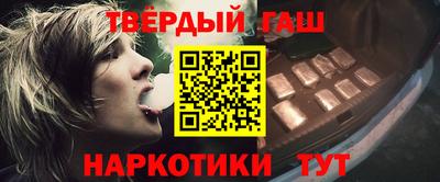 COCAINE Комсомольск-на-Амуре