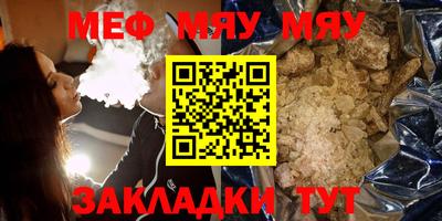 COCAINE Комсомольск-на-Амуре