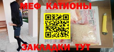 COCAINE Комсомольск-на-Амуре