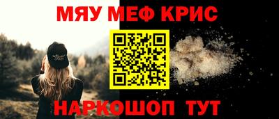 COCAINE Комсомольск-на-Амуре