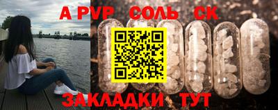 COCAINE Комсомольск-на-Амуре