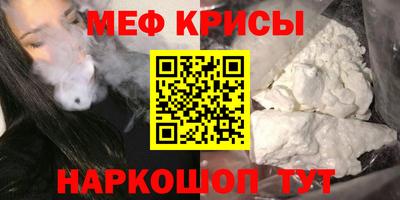 COCAINE Комсомольск-на-Амуре