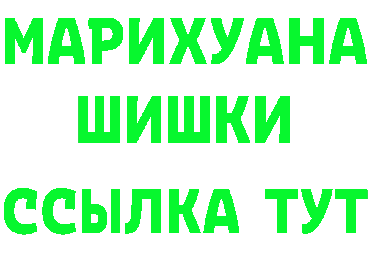 Как найти закладки? это формула Новотроицк