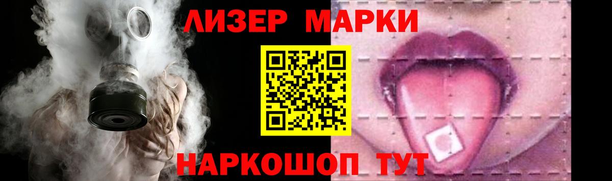 ЛСД экстази кислота Новотроицк