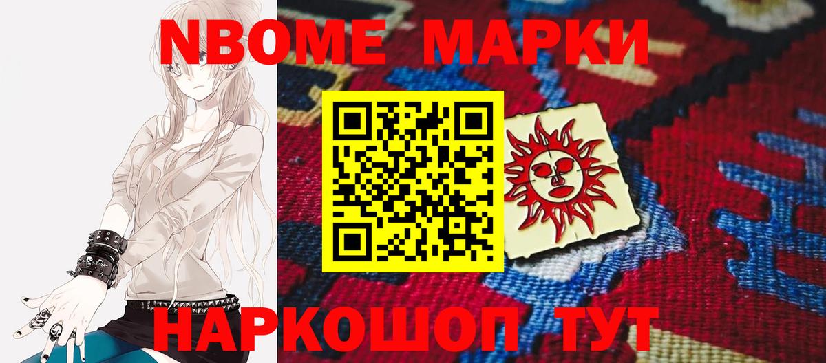 Мефедрон  Альфа-ПВП  Ляпка  Канабис  Новотроицк  МЕФ  Конопля  Амфетамин  Вход с VPN  COCAIN  MDMA 