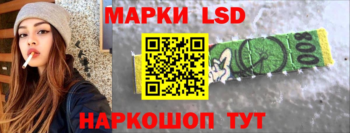 ЛСД экстази ecstasy  Вход с VPN  Лсд 25 экстази  ЛСД экстази ecstasy  Новотроицк 