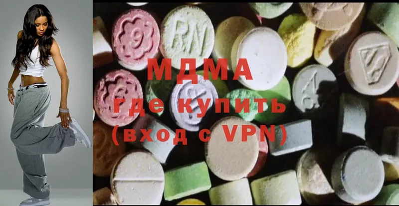 где можно купить наркотик  Новотроицк  MDMA crystal 