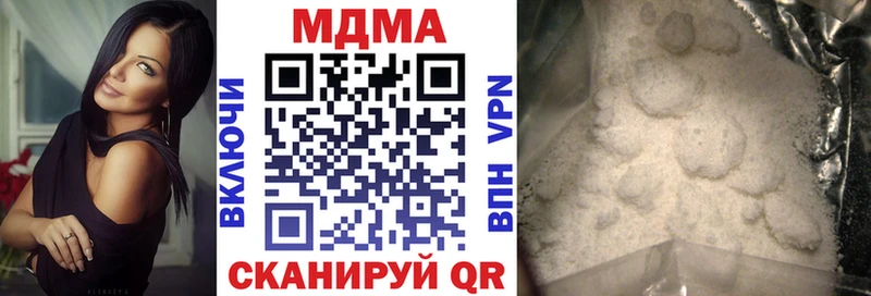 MDMA crystal Новотроицк