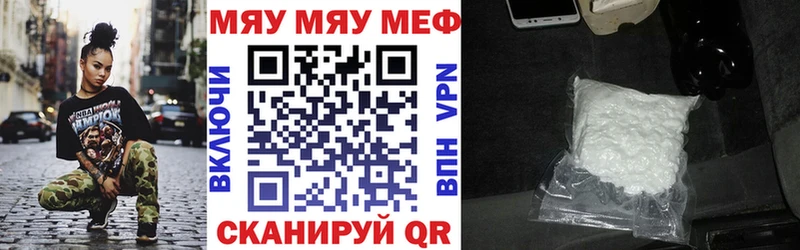 где можно купить   Новотроицк  ссылка на мегу ссылки  МЕФ 4 MMC 