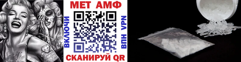 Метамфетамин пудра  Новотроицк 