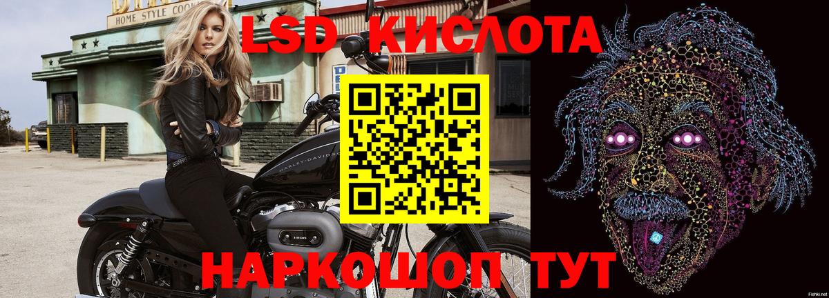 Марки NBOMe 1,8мг  Марки NBOMe 1,8мг  Новотроицк  Марки N-bome  Вход с VPN 