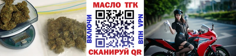 hydra ссылки  Новотроицк  ТГК вейп 