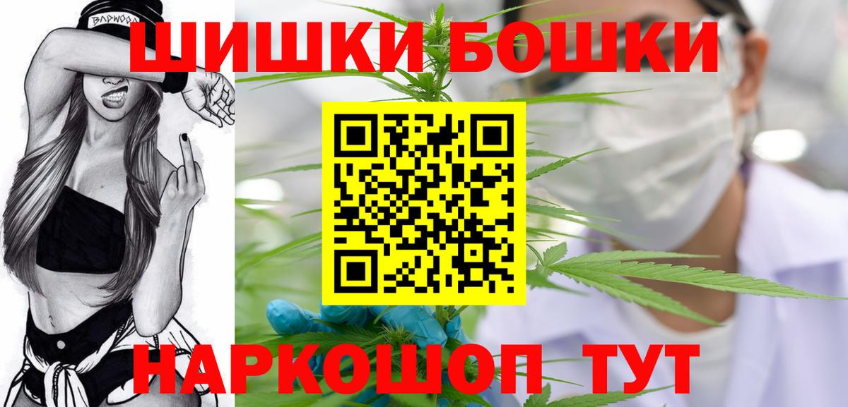 Каннабис марихуана  Вход с VPN  Бошки марихуана семена  Канабис THC 21%  Новотроицк 